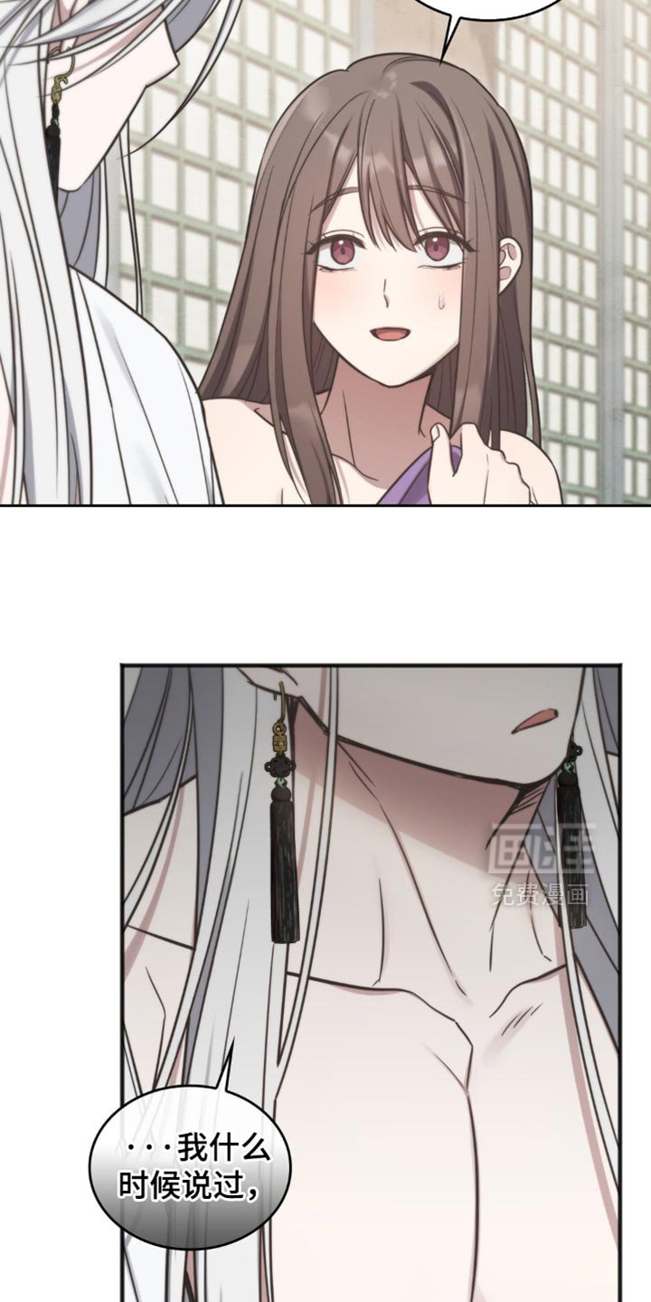 第22章：来见朋友