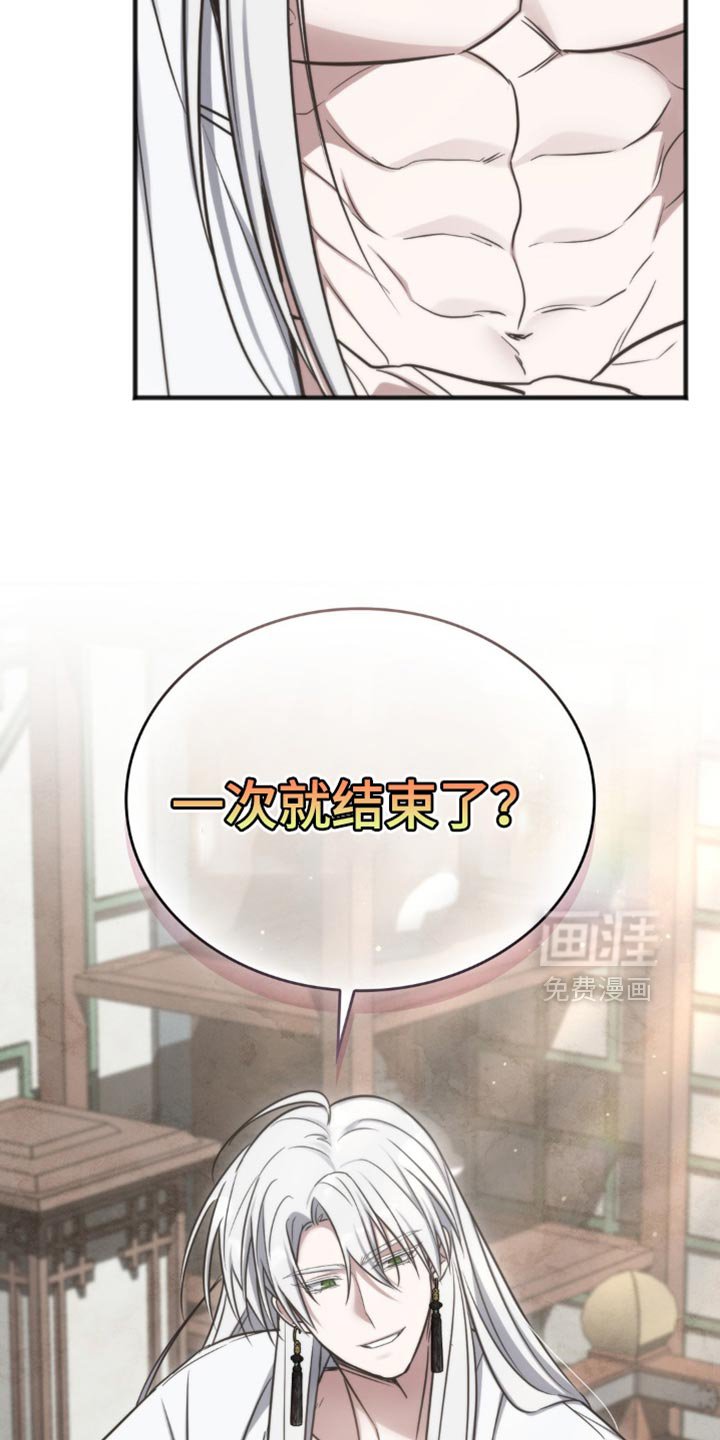 第22章：来见朋友