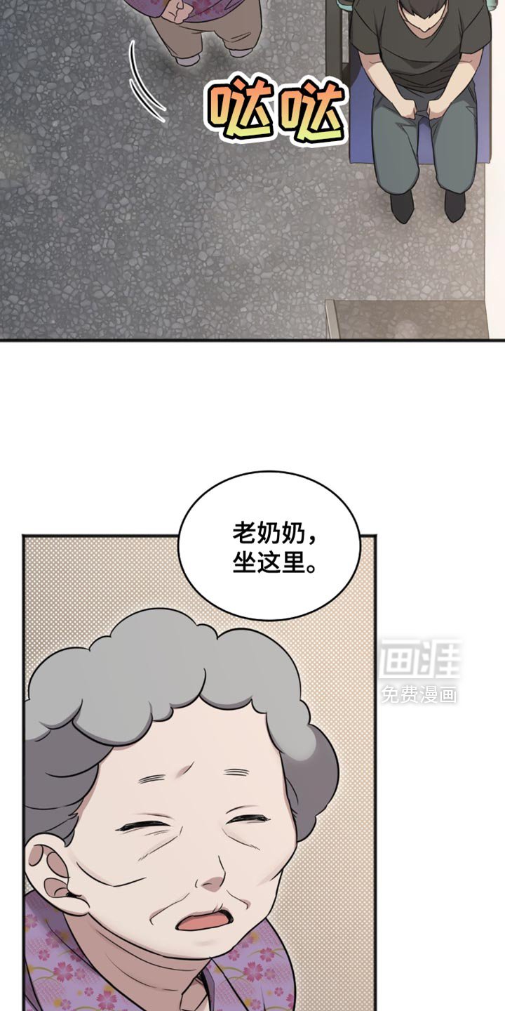 第22章：来见朋友