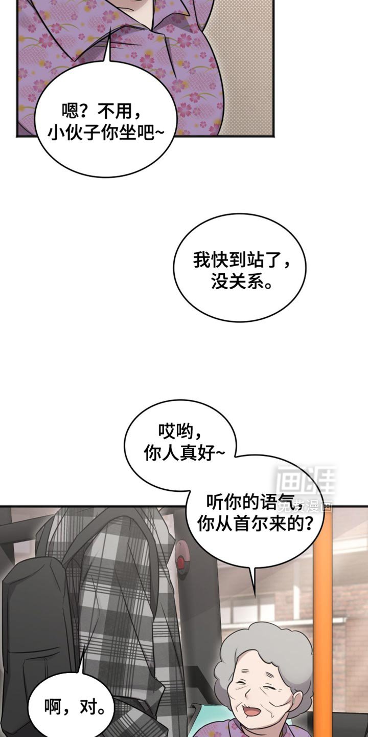 第22章：来见朋友