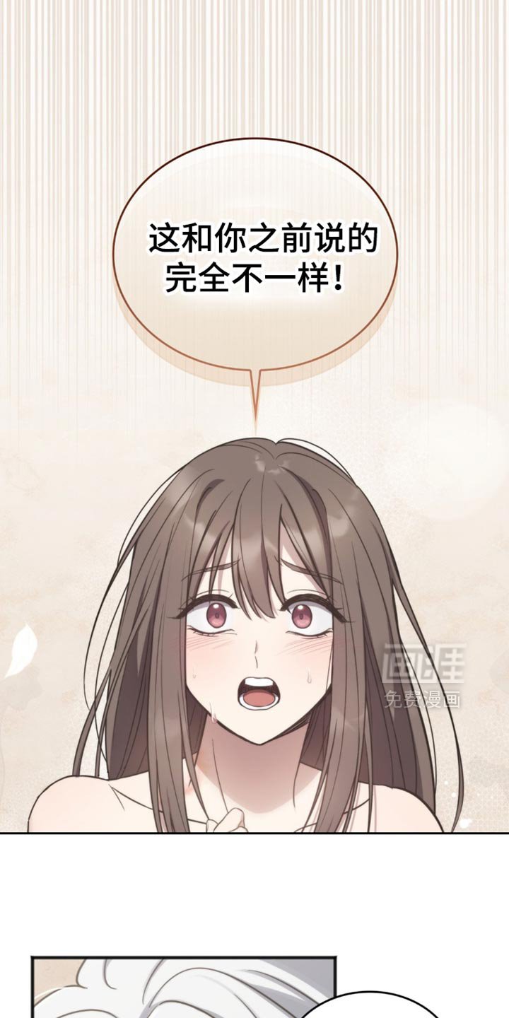 第23章：很久没见到你
