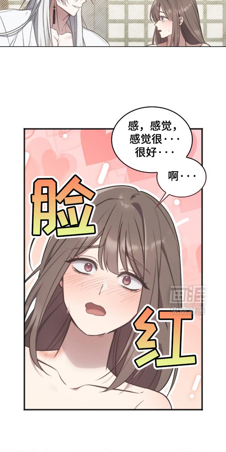 第23章：很久没见到你