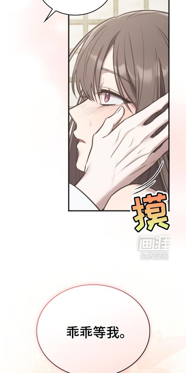 第23章：很久没见到你