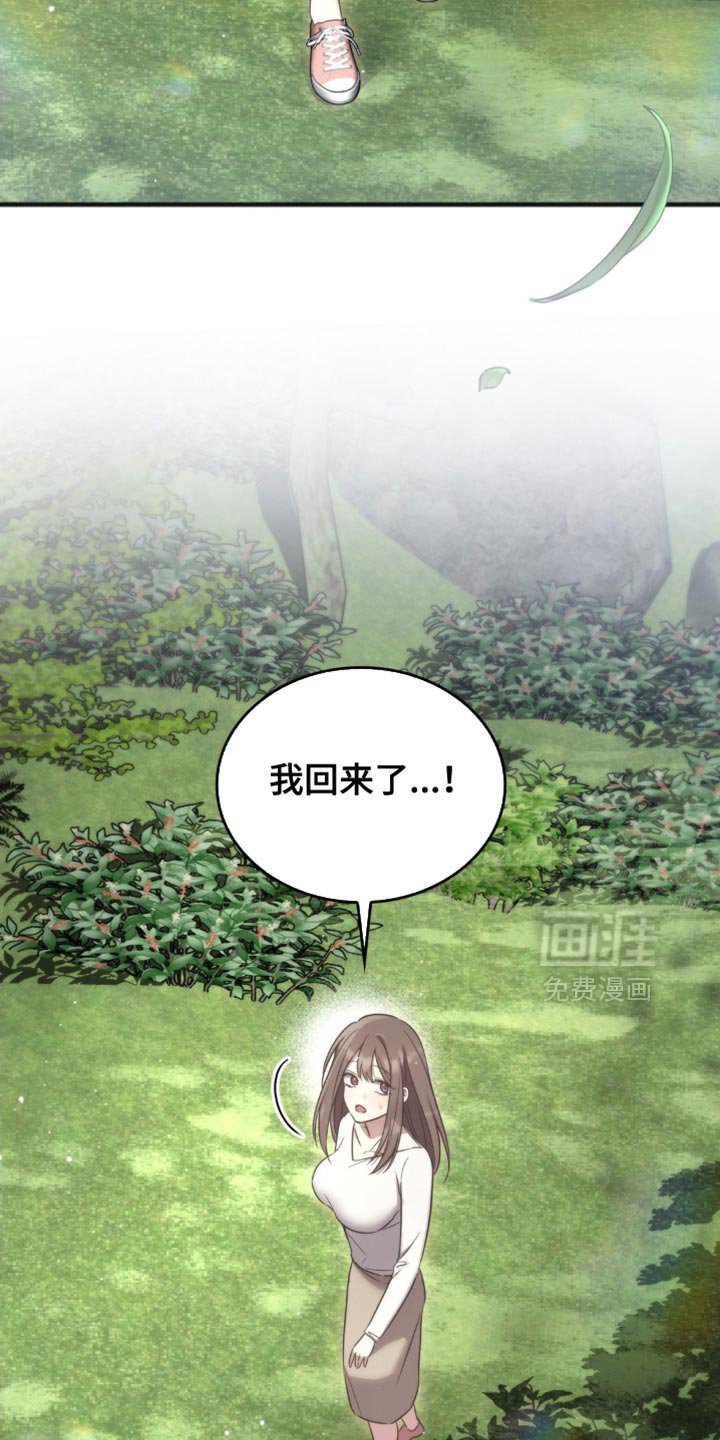 第23章：很久没见到你