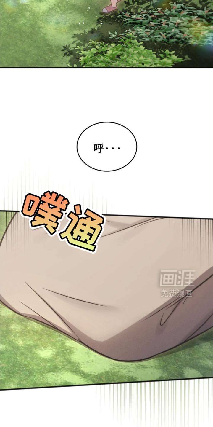 第23章：很久没见到你