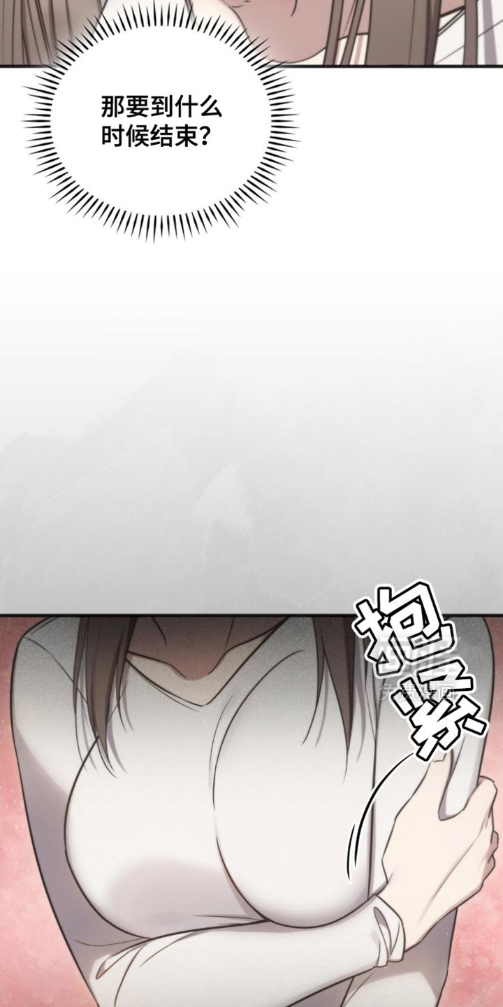 第23章：很久没见到你