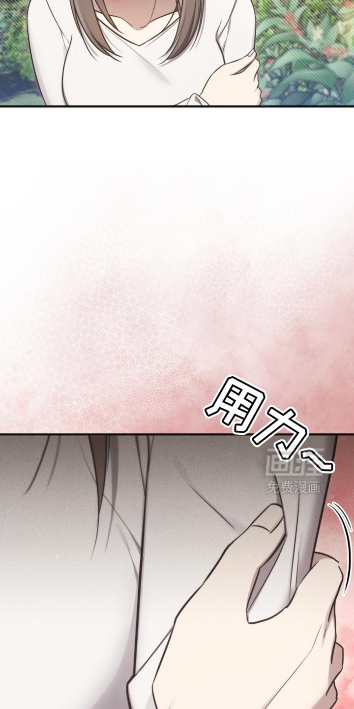 第23章：很久没见到你