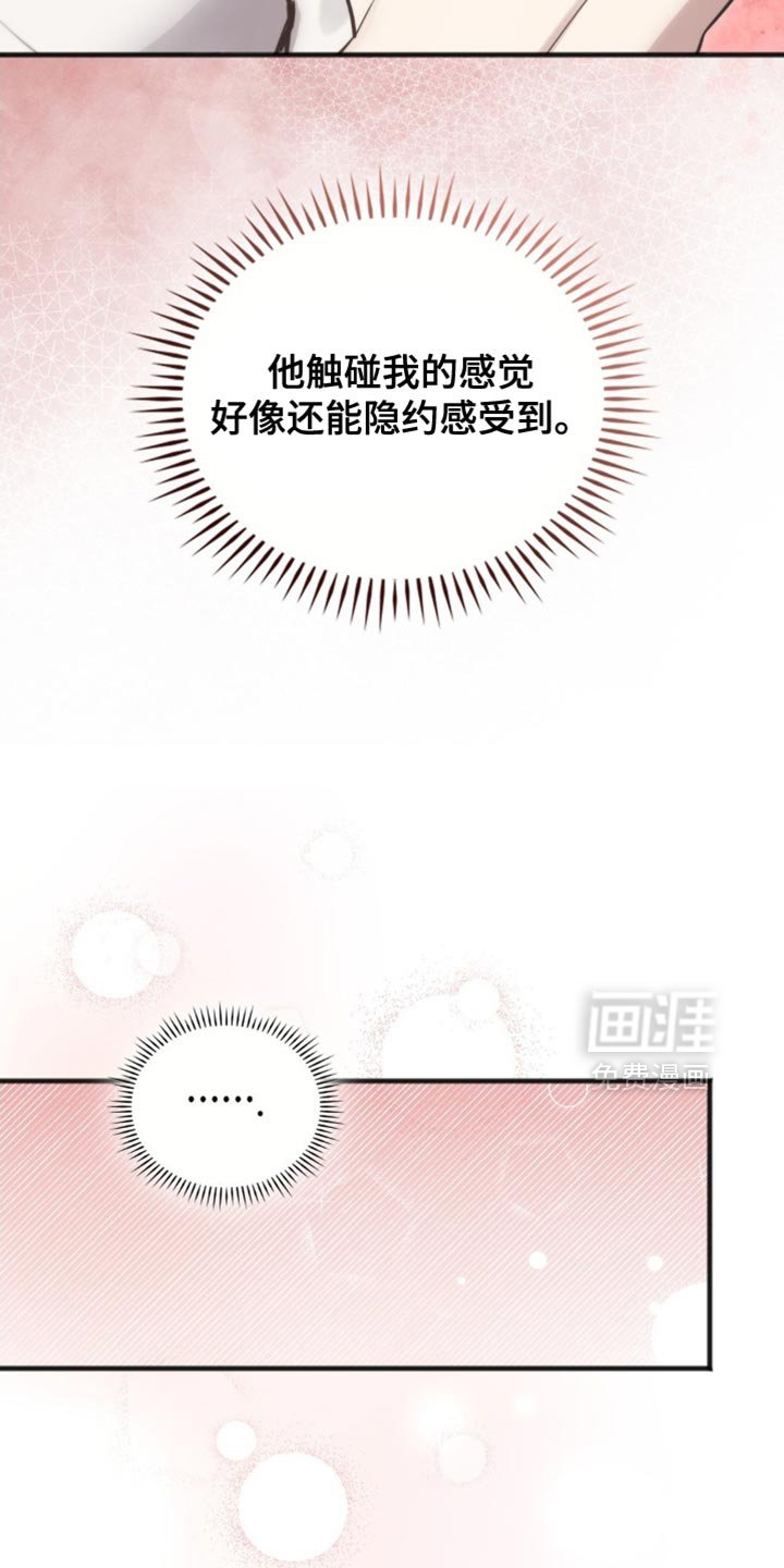 第23章：很久没见到你