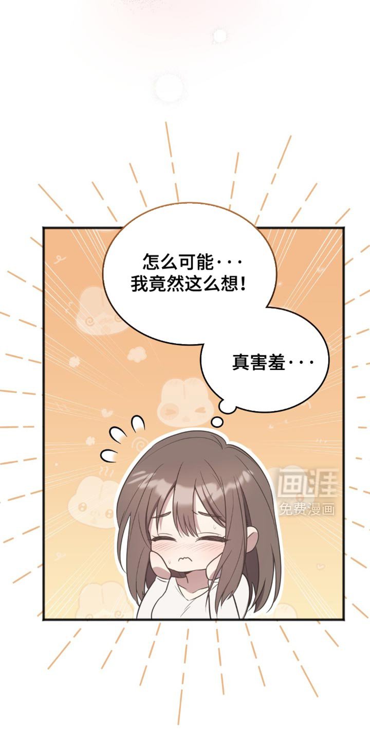 第23章：很久没见到你