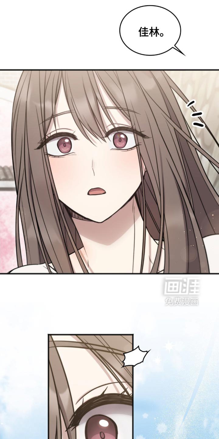 第23章：很久没见到你