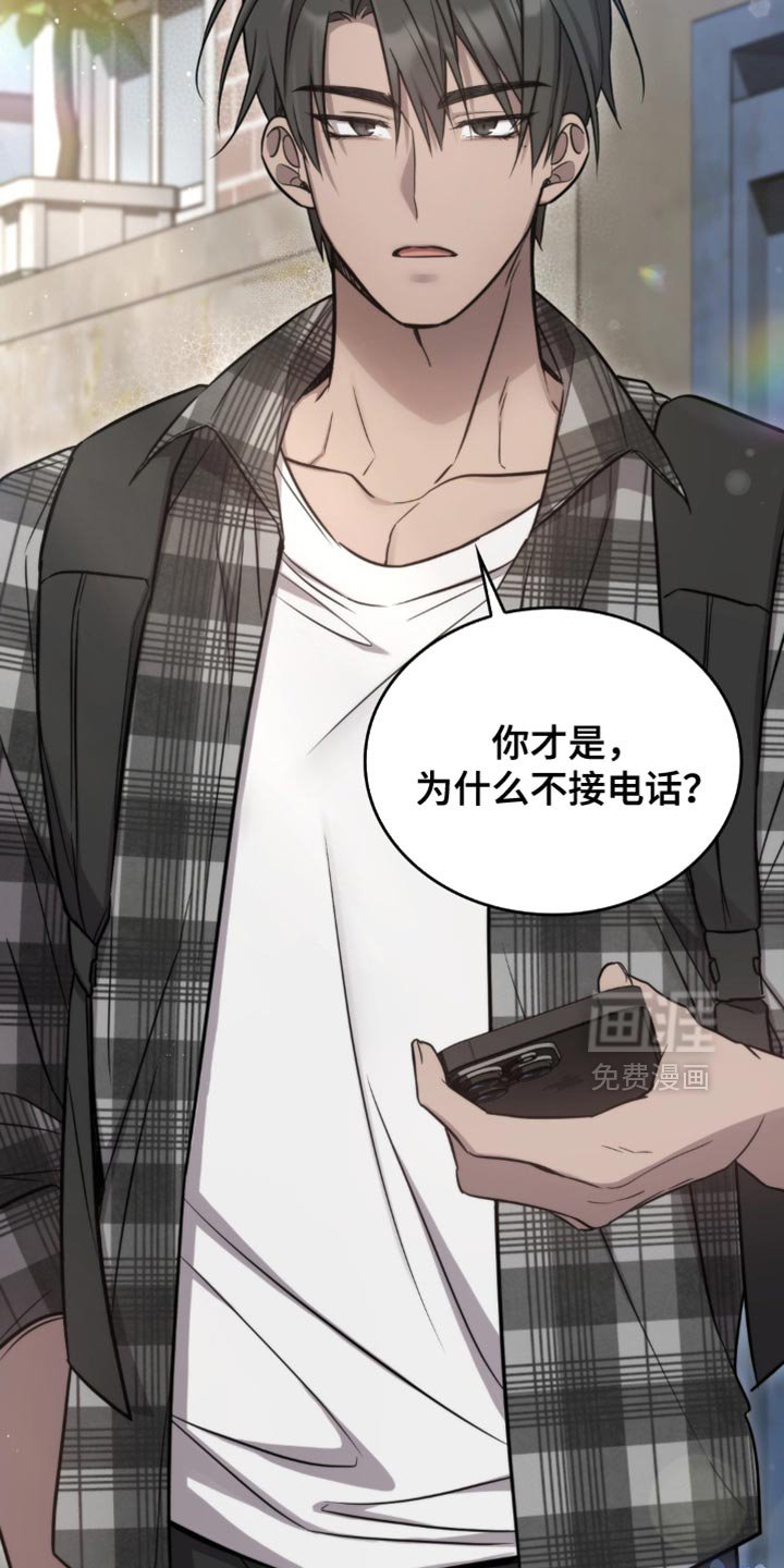 第23章：很久没见到你