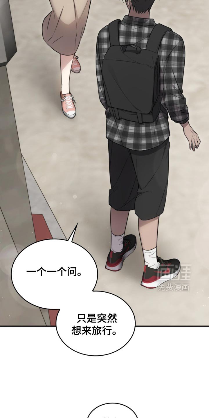 第23章：很久没见到你