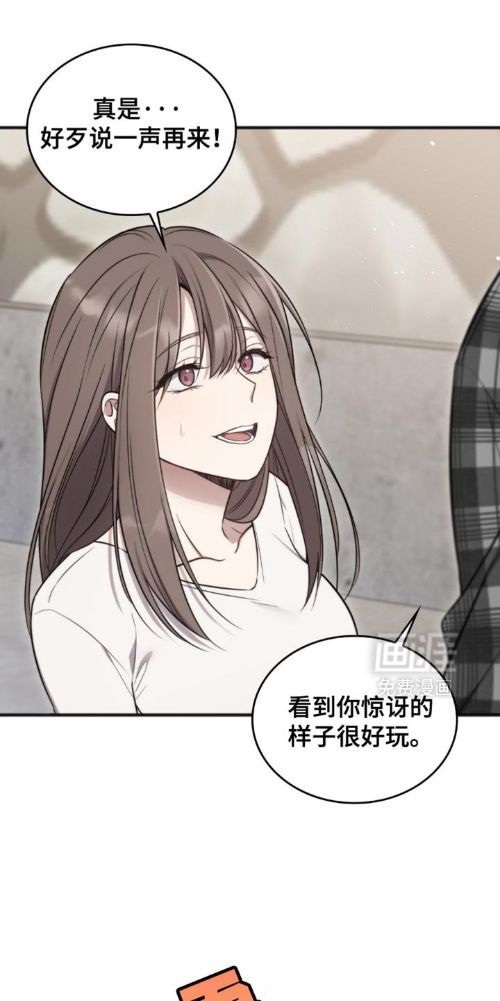 第24章：住在我家