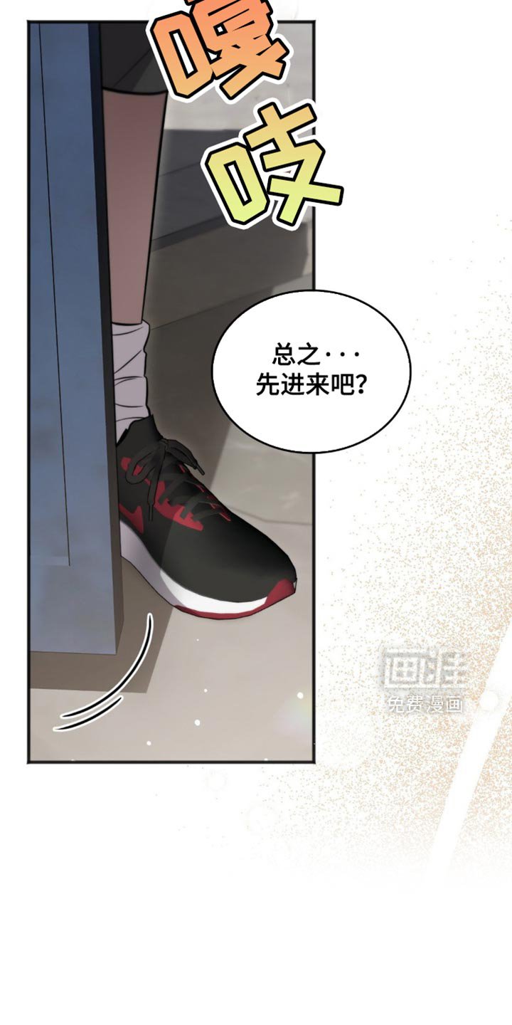 第24章：住在我家