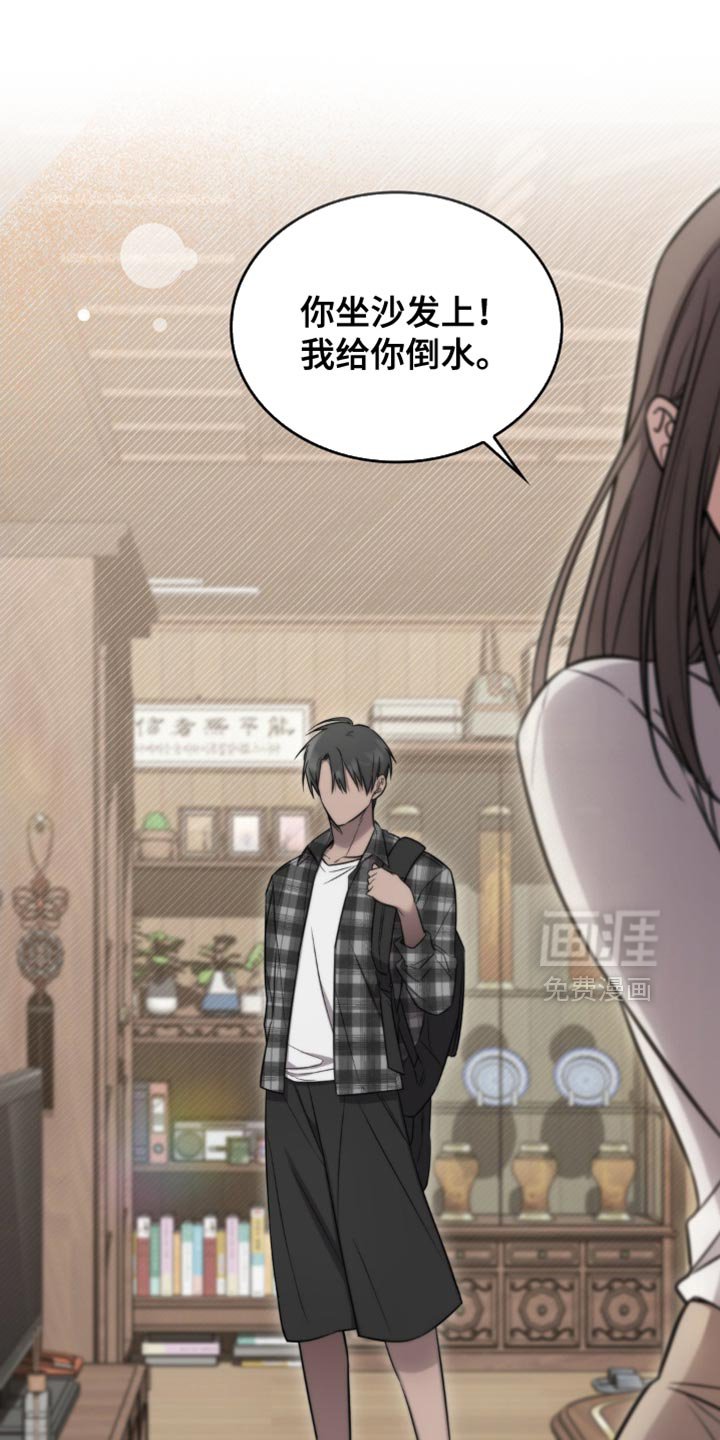 第24章：住在我家