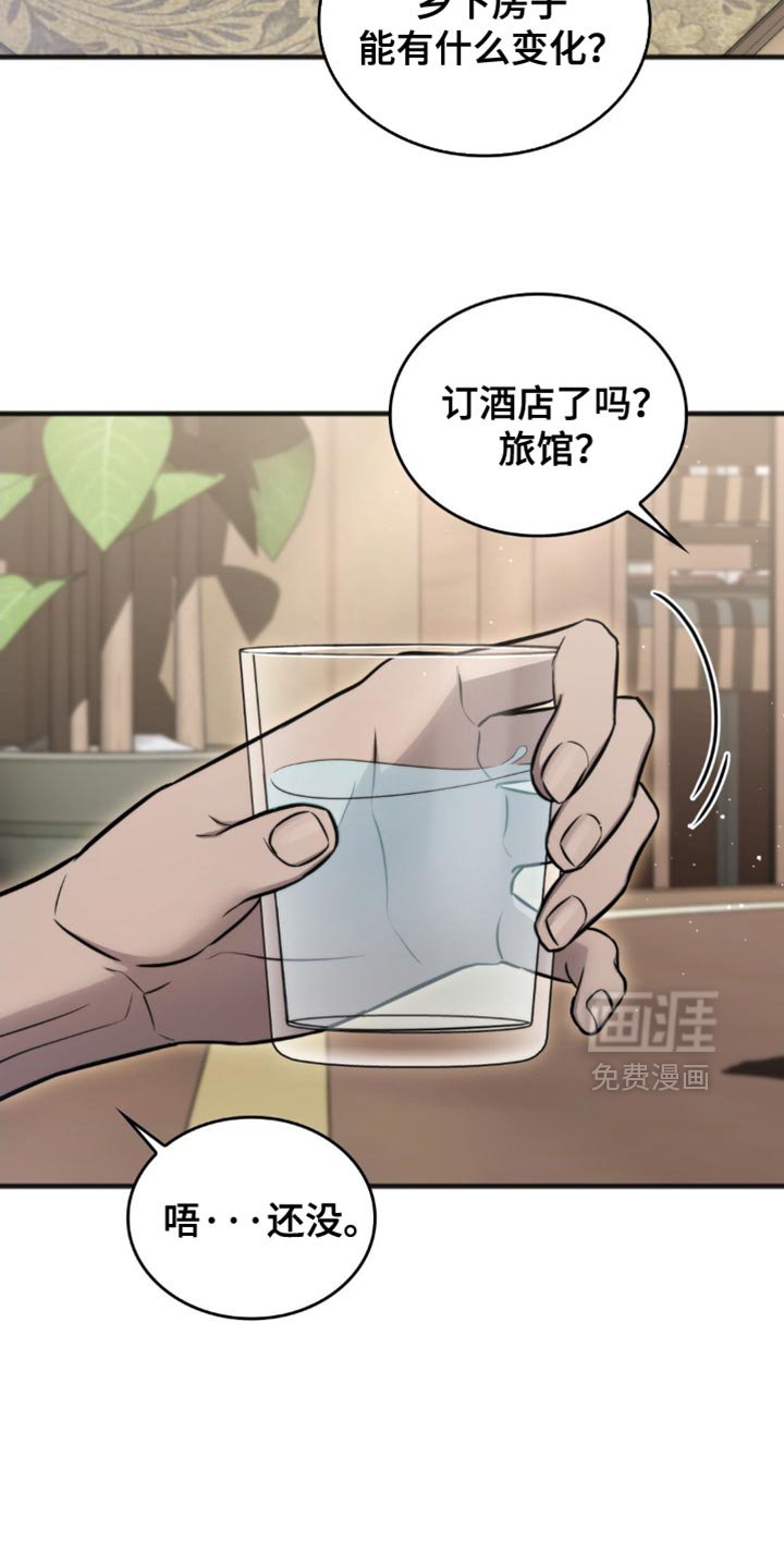 第24章：住在我家