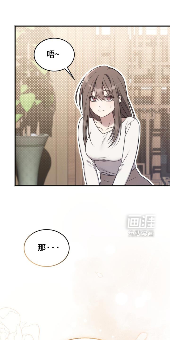 第24章：住在我家