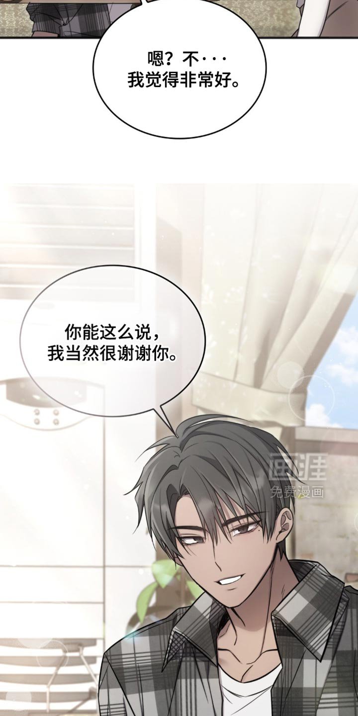 第24章：住在我家