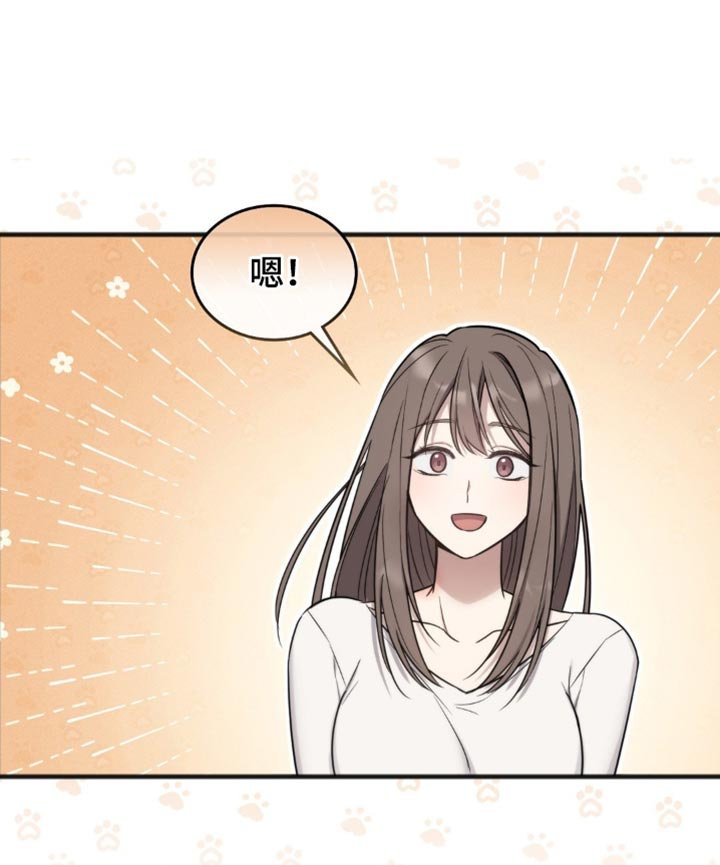 第24章：住在我家
