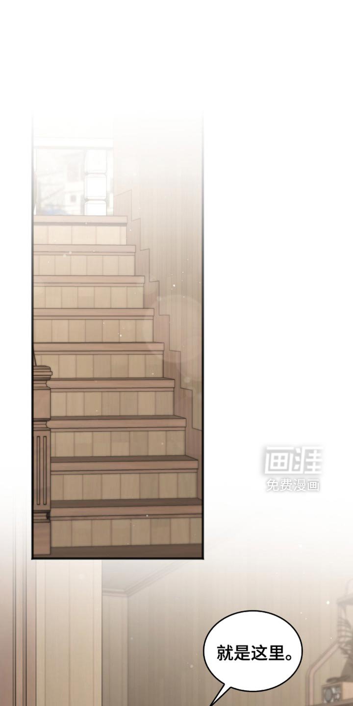 第24章：住在我家
