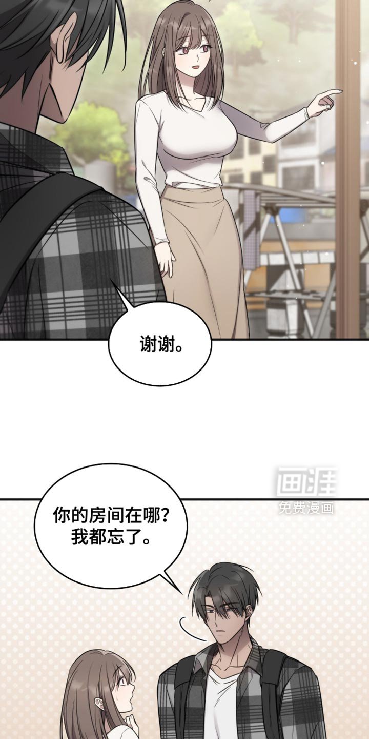 第24章：住在我家