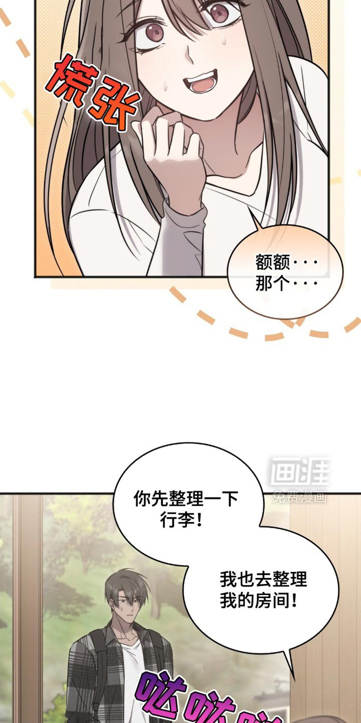 第24章：住在我家