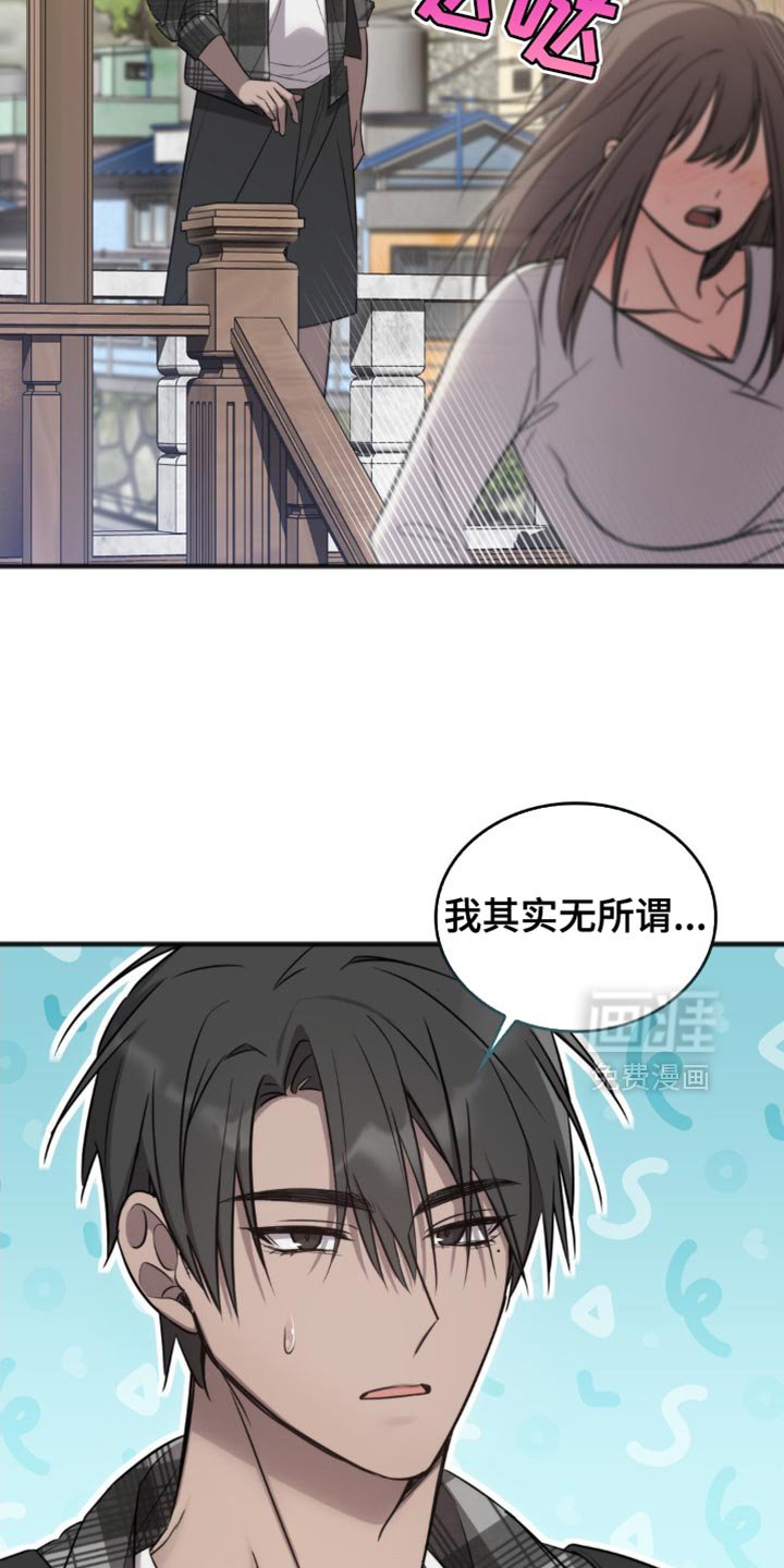 第24章：住在我家