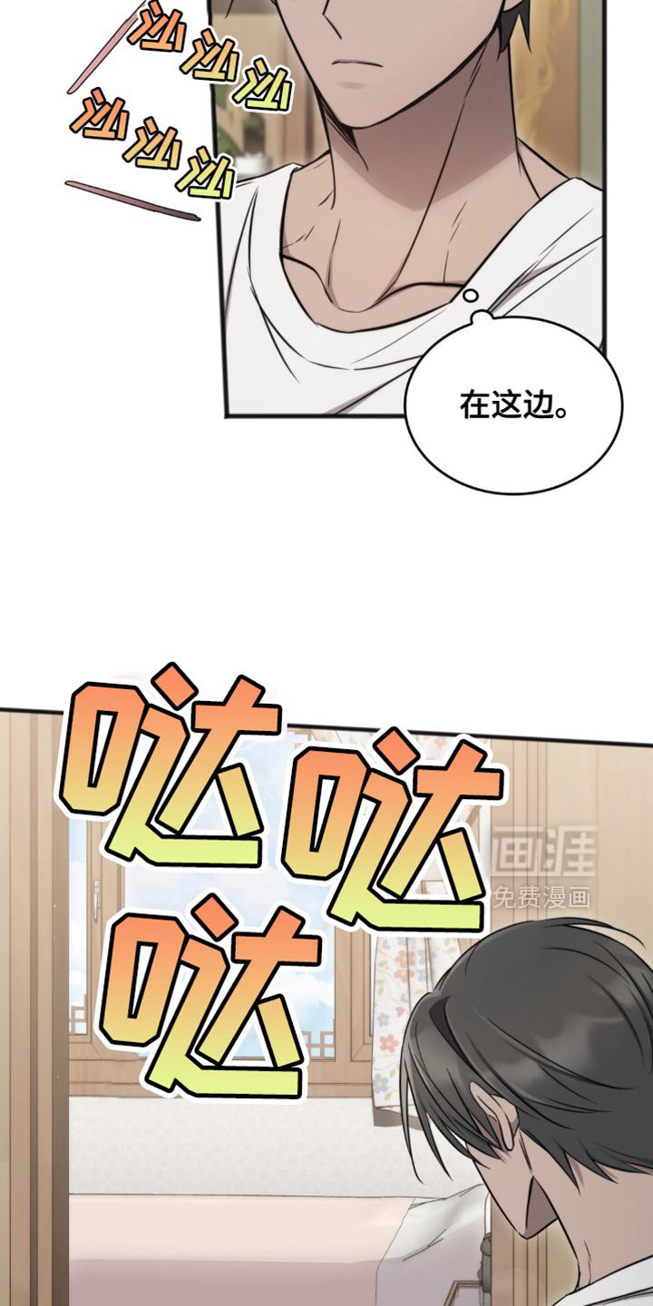 第24章：住在我家