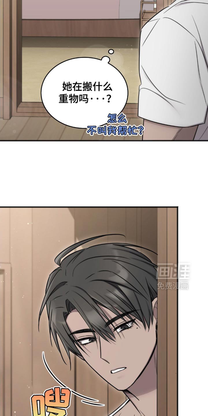 第24章：住在我家