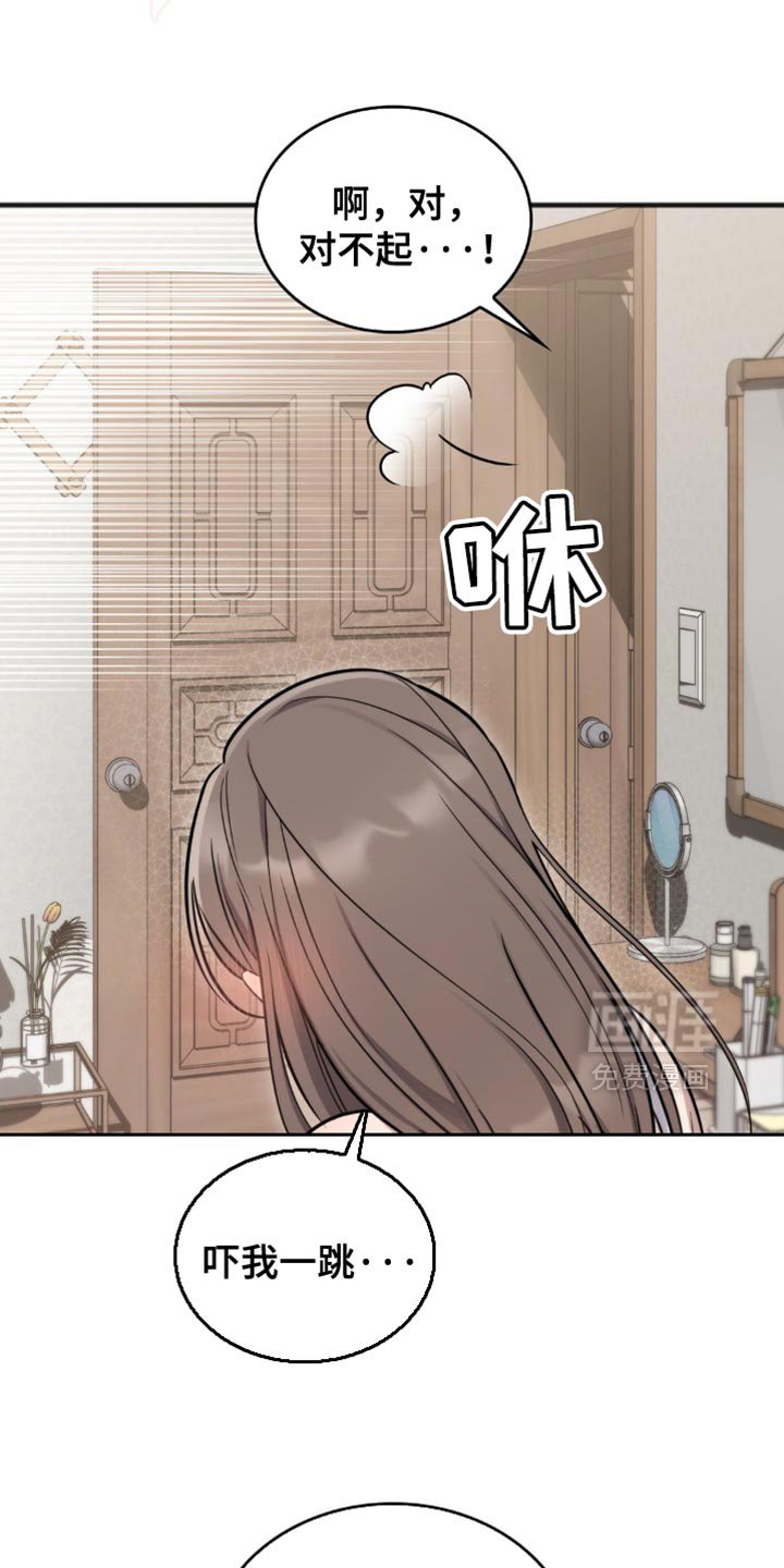 第24章：住在我家