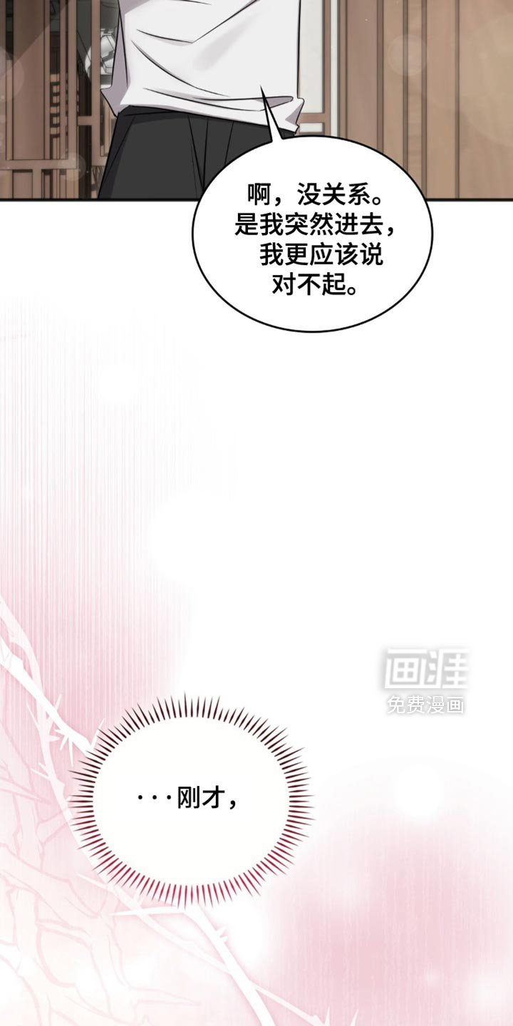 第24章：住在我家