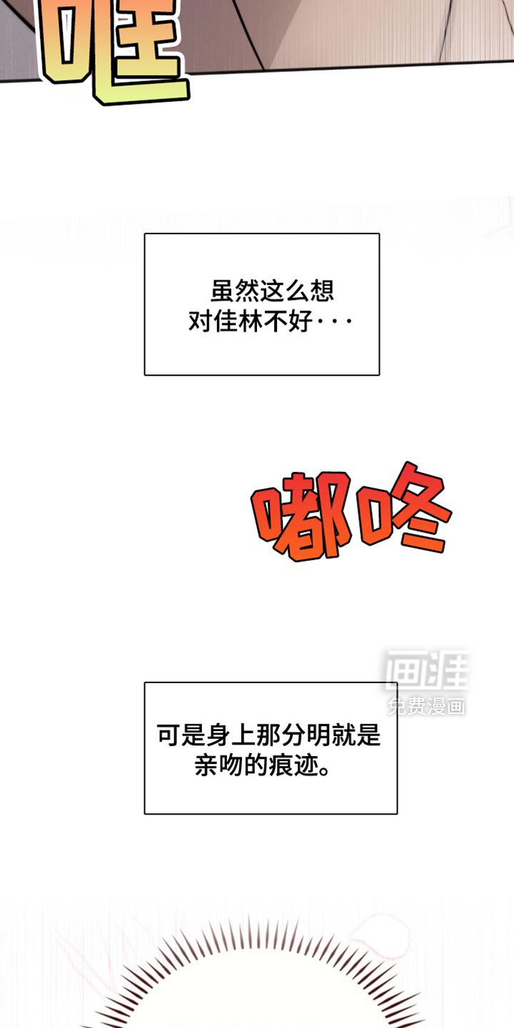 第24章：住在我家
