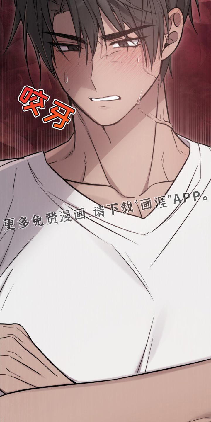 第24章：住在我家