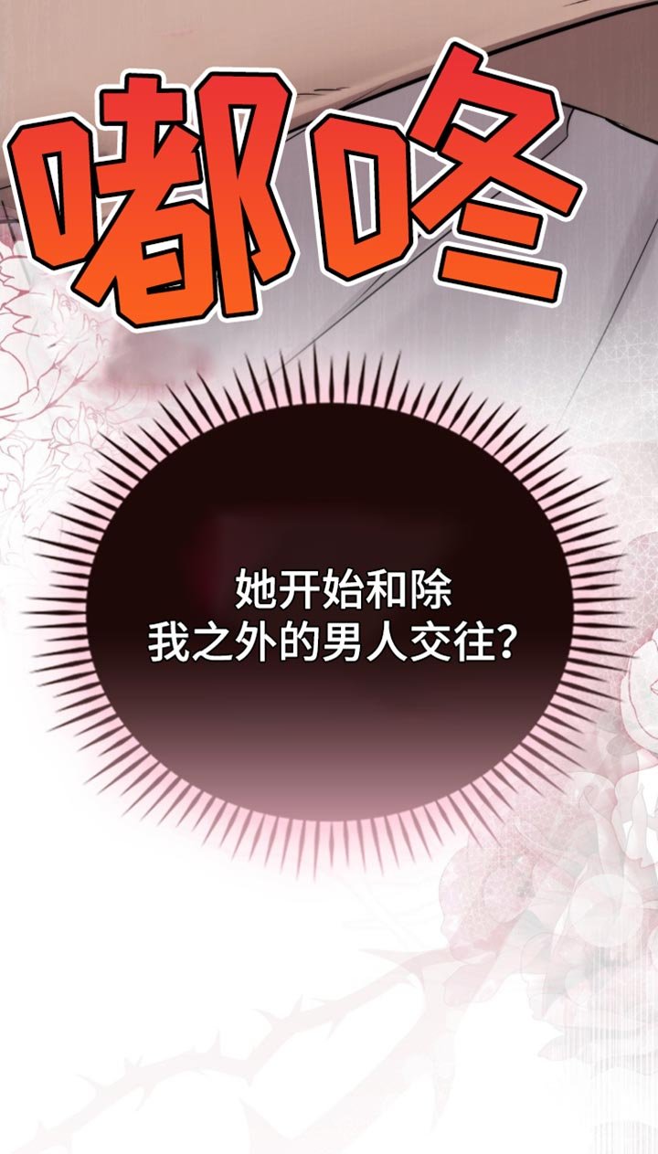 第24章：住在我家