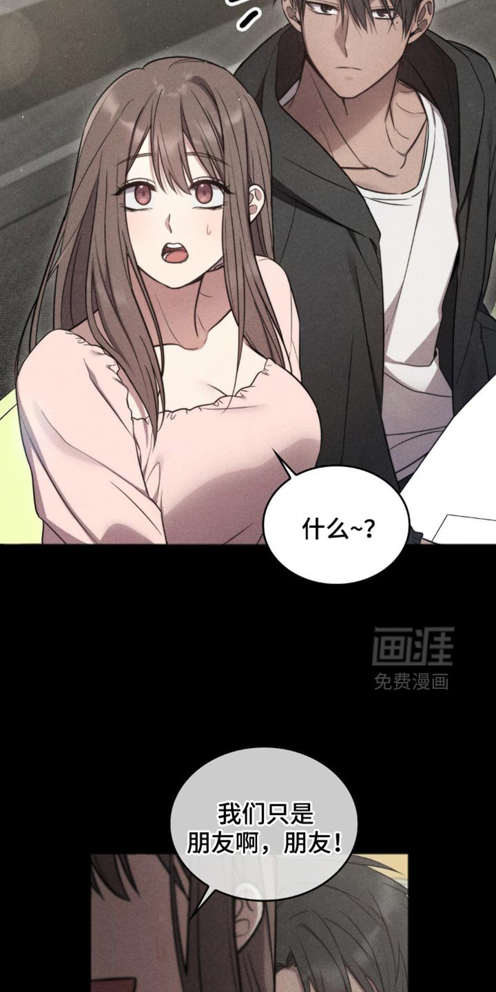 第25章：有你在真开心
