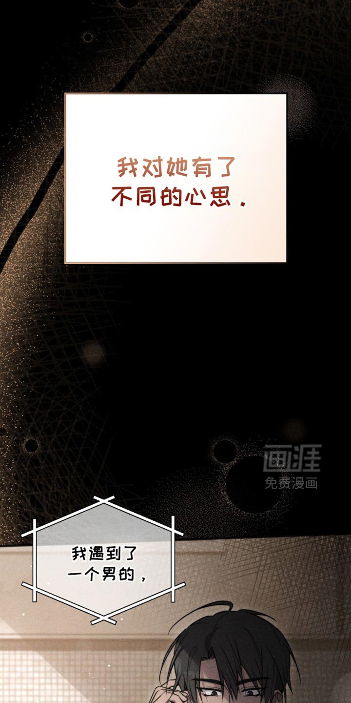第25章：有你在真开心