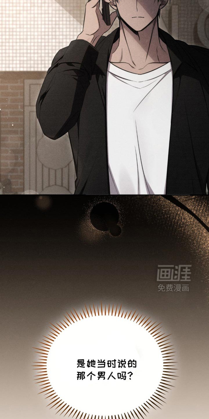 第25章：有你在真开心