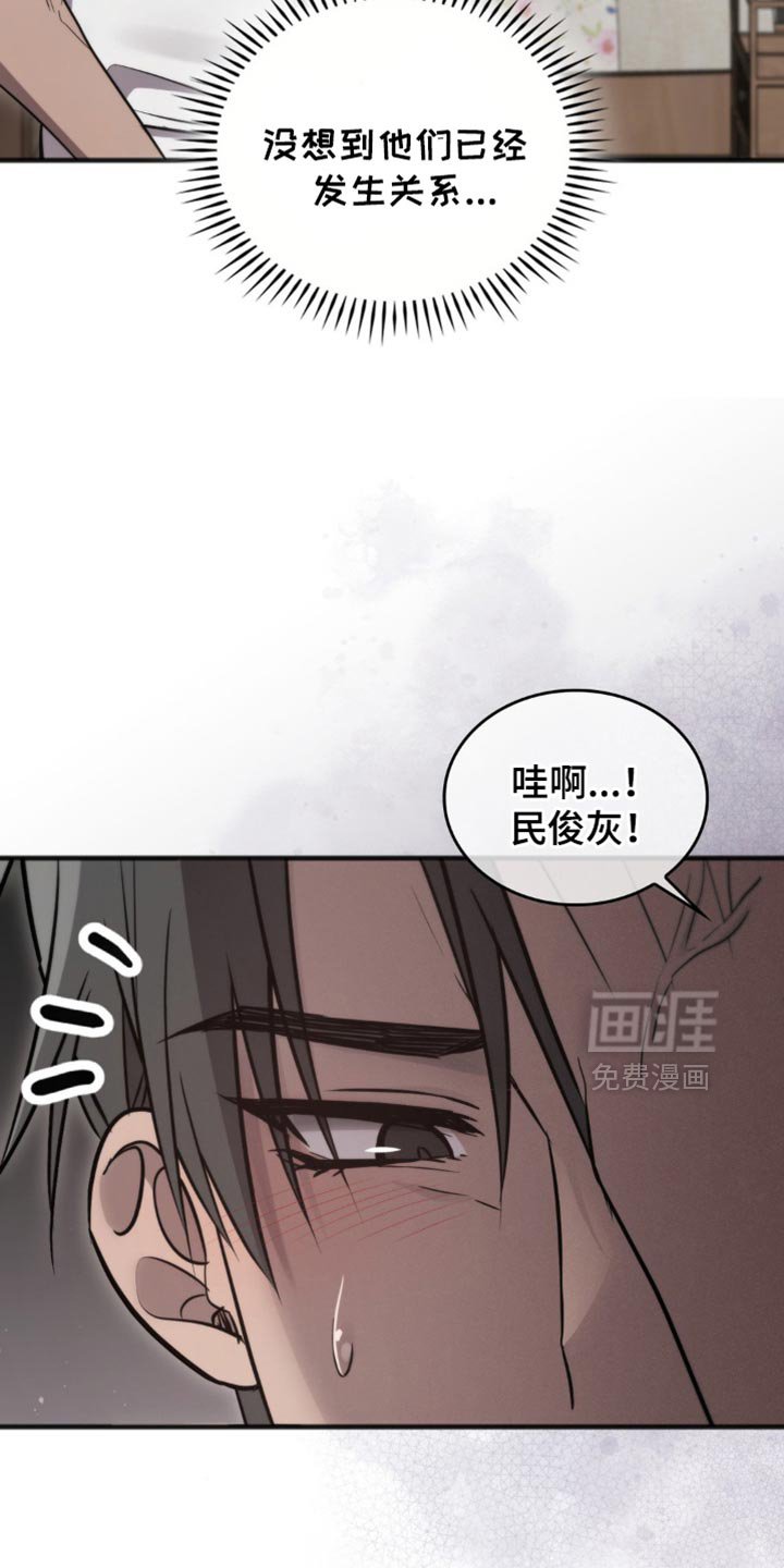第25章：有你在真开心