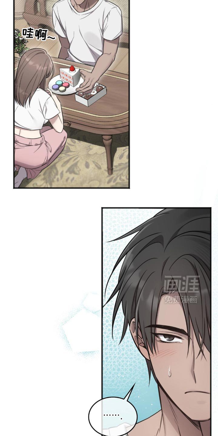 第25章：有你在真开心