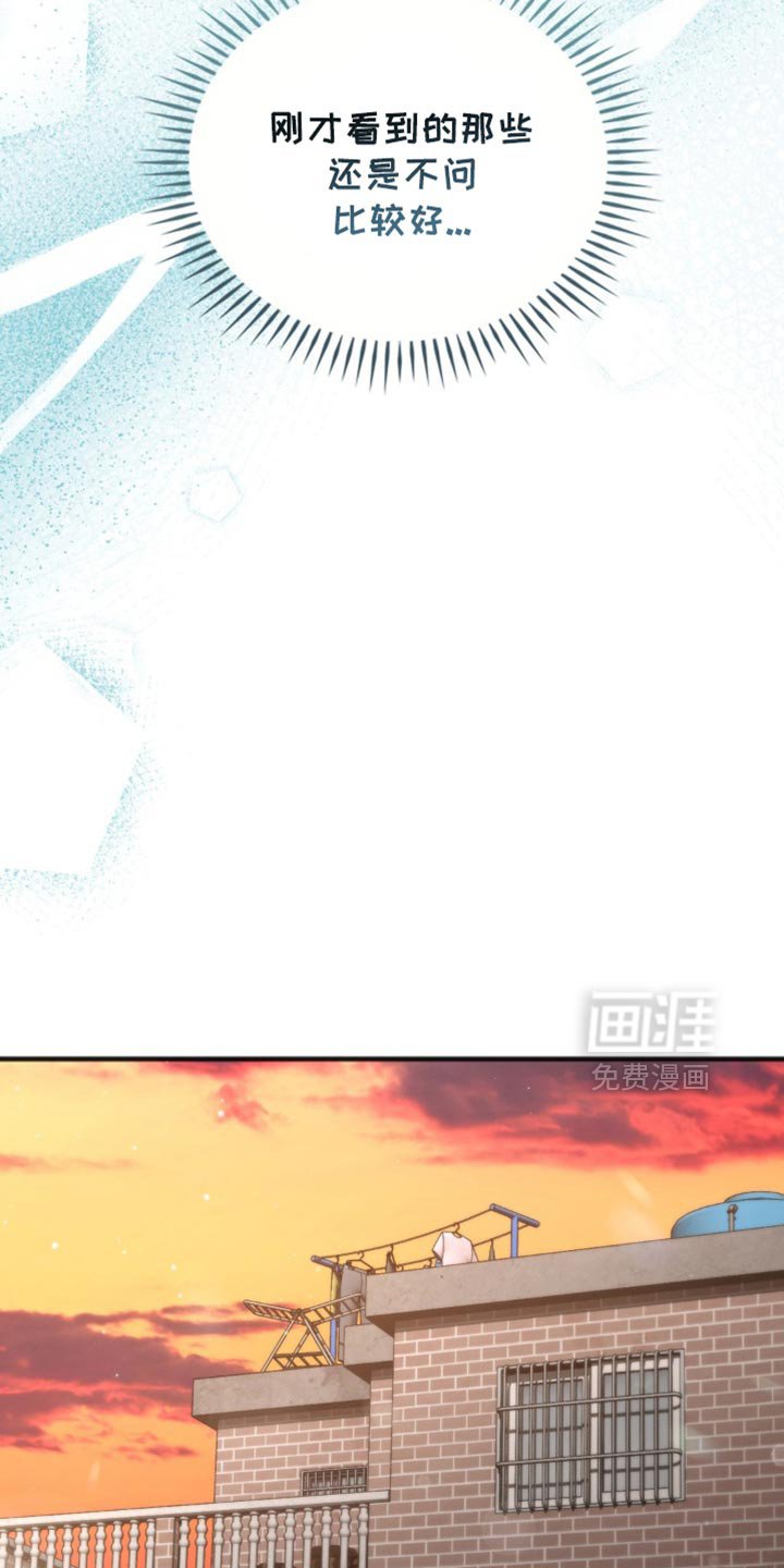 第25章：有你在真开心