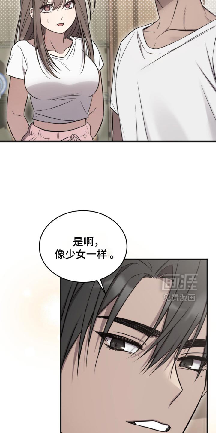 第25章：有你在真开心