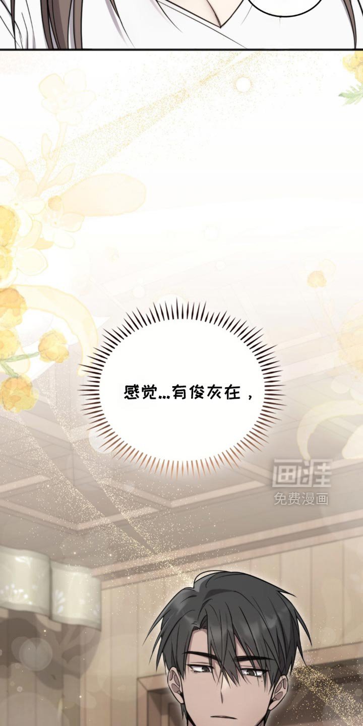 第25章：有你在真开心