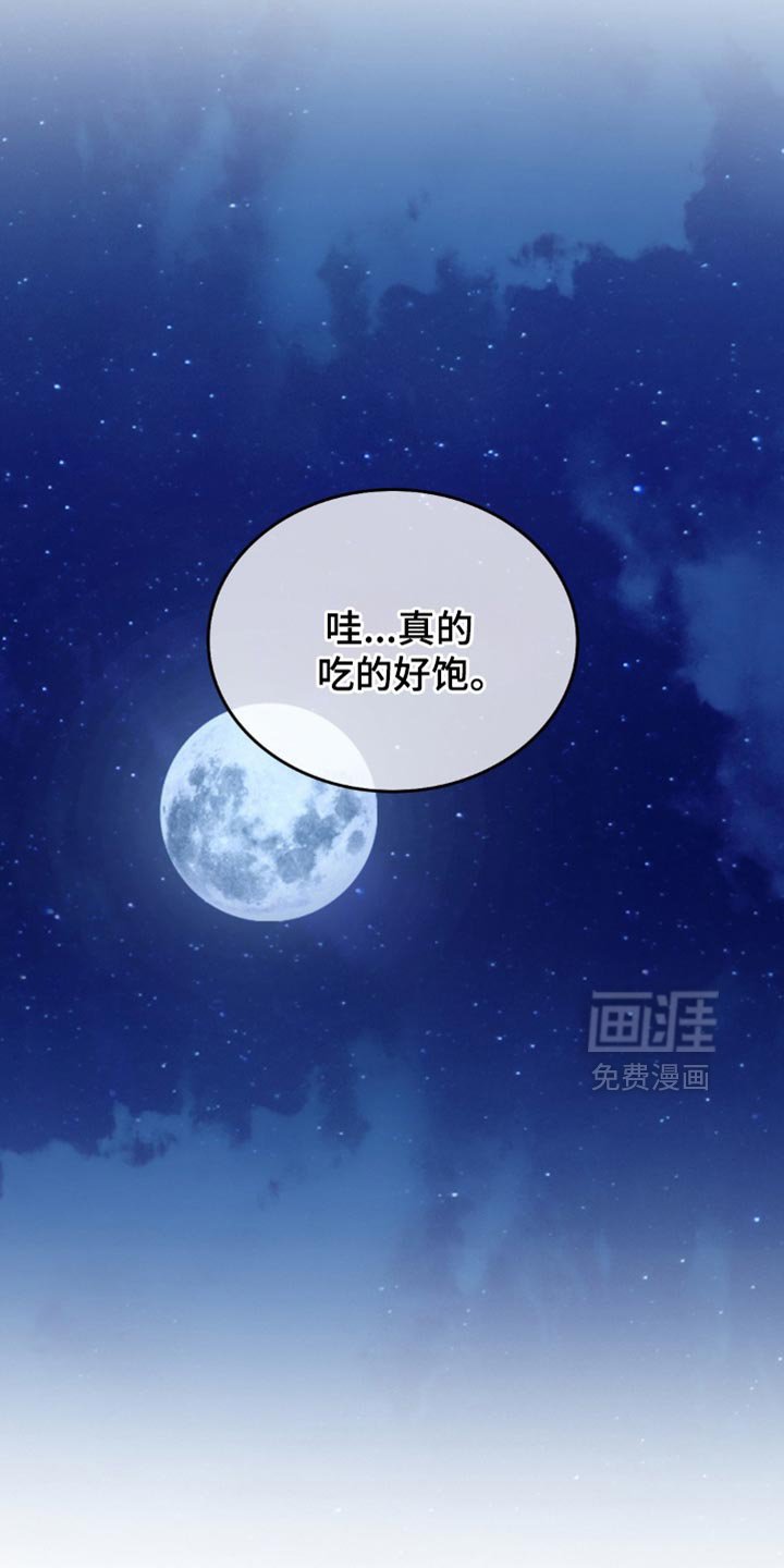 第25章：有你在真开心
