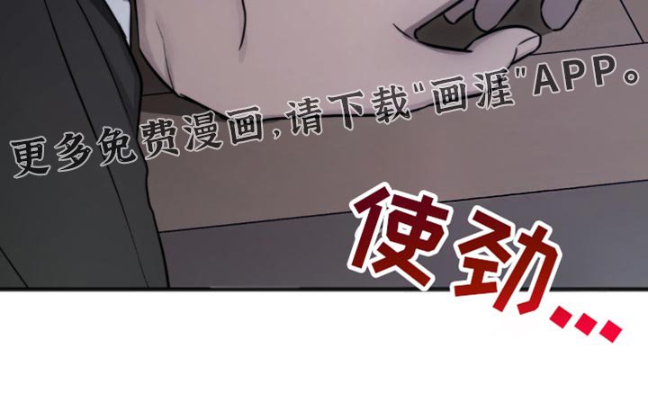 第25章：有你在真开心