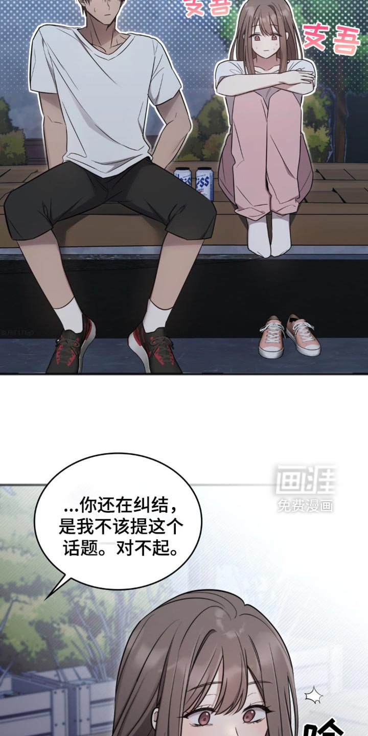 第26章：解决的办法