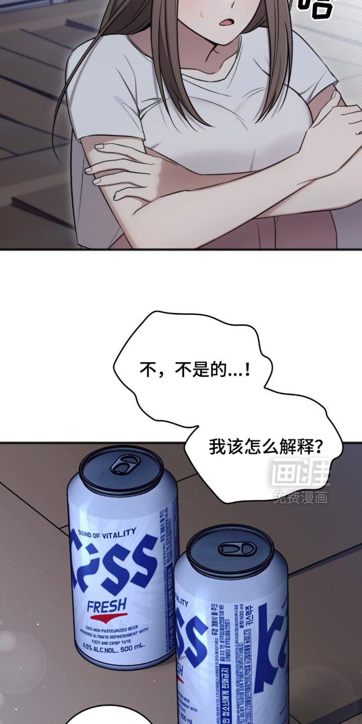 第26章：解决的办法