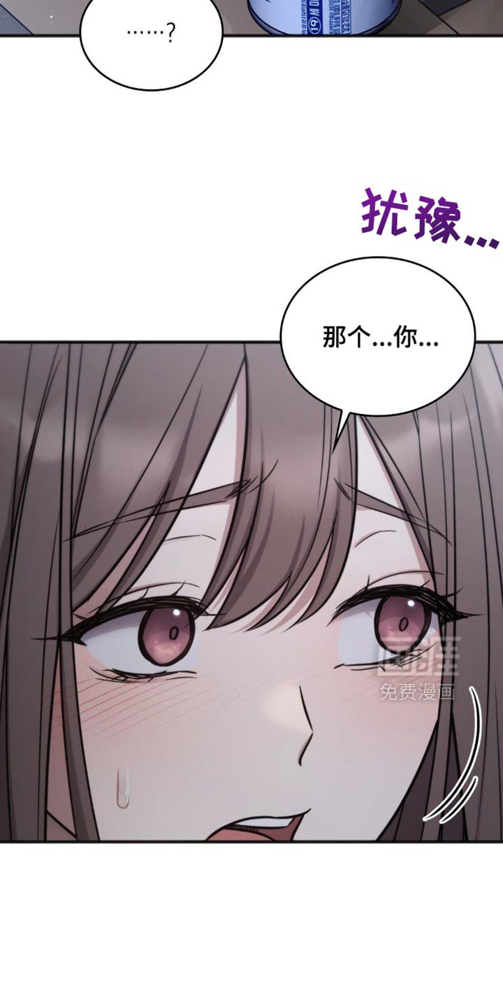 第26章：解决的办法
