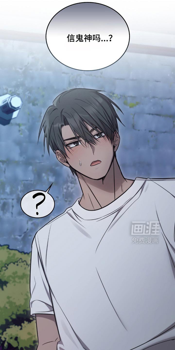 第26章：解决的办法