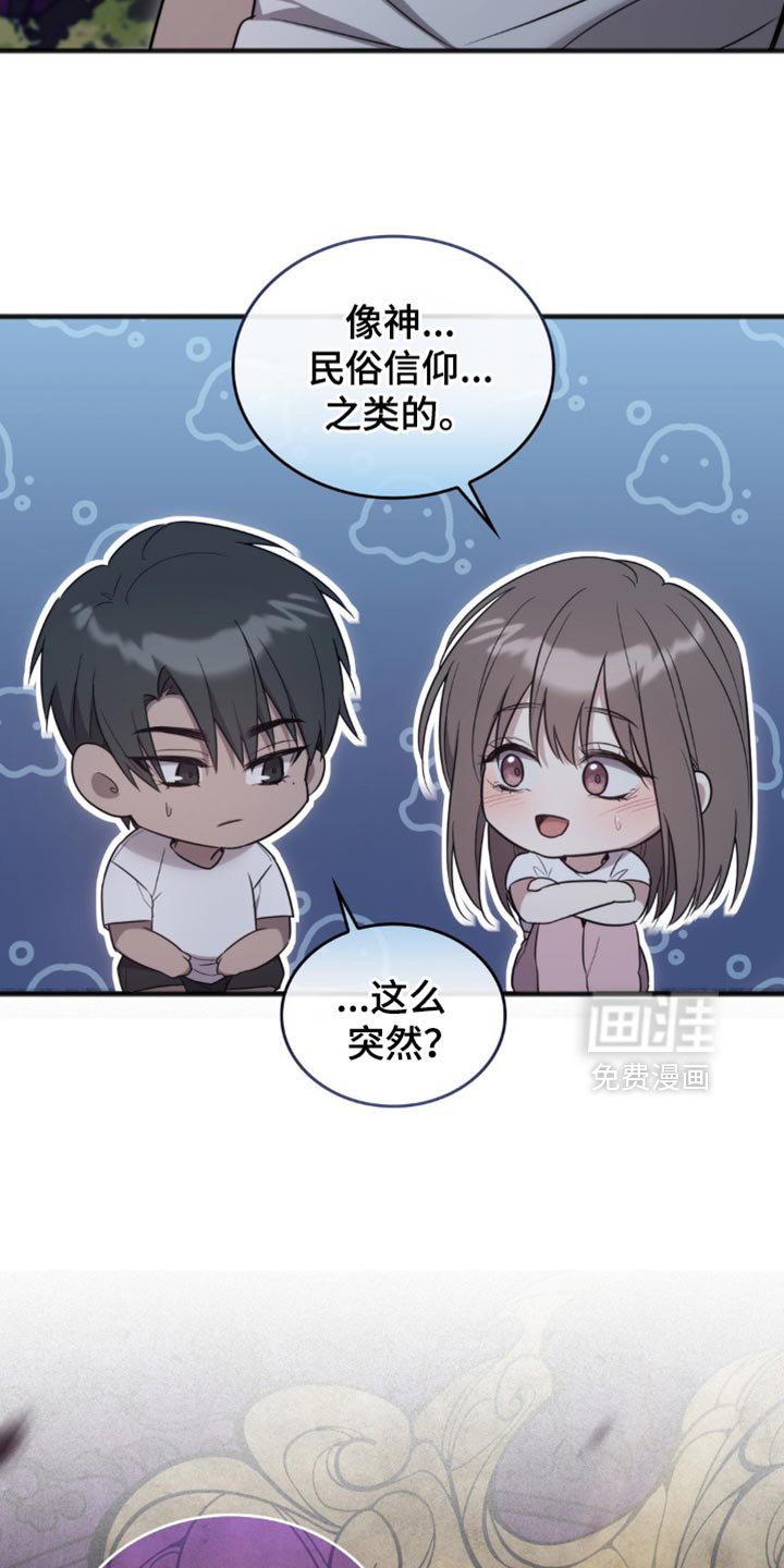 第26章：解决的办法