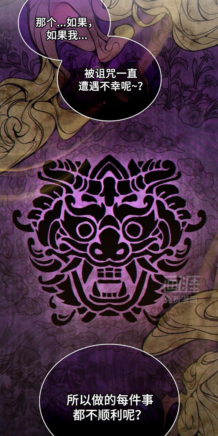 第26章：解决的办法